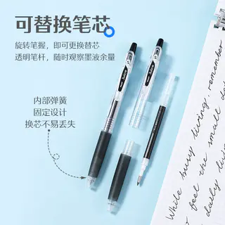 百乐 Juice LJU-10EF 按动中性笔 7.27元 - 86线报 百乐 Juice LJU-10EF 按动中性笔 7.27元 - 86线报