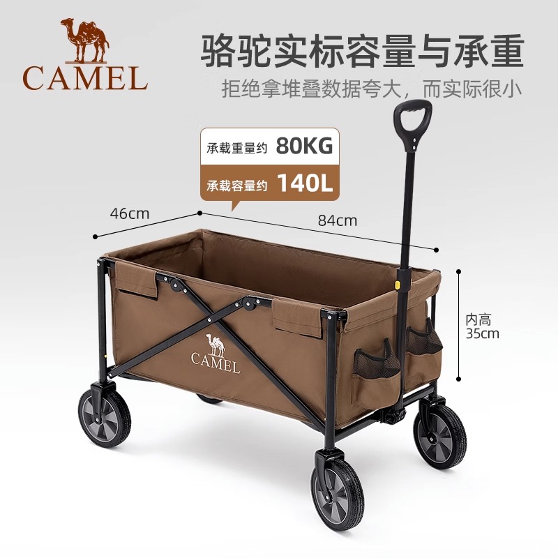 88VIP：CAMEL 骆驼 户外露营野餐车营地车便携折叠小推车郊游野营拖车摆摊手