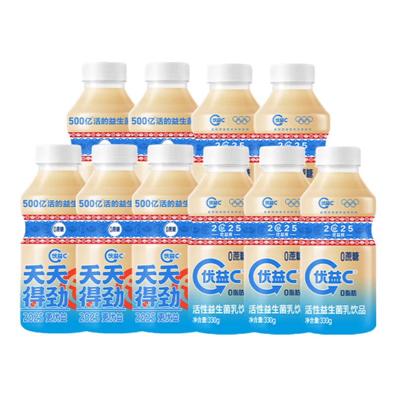 蒙牛 优益C活菌型乳酸菌饮品原味330g*10瓶 29.9元（需用券）