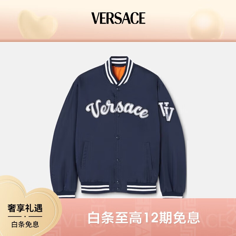 VERSACE 范思哲 男士撞色字母刺绣潮流外套 藏青色 54 礼物 4600元（需用券）