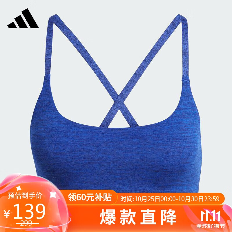 adidas 阿迪达斯 女子 训练系列 ALL ME LS BRA 健美运动内衣 IN0821 A/XLAB 139元