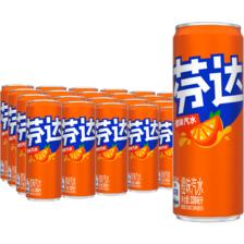 17日20点、京东百亿补贴：可口可乐（Coca-Cola）芬达Fanta橙味汽水摩登罐碳酸