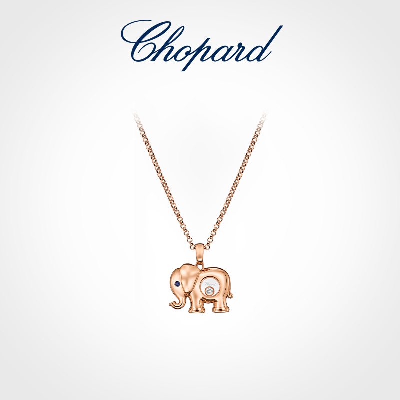 Chopard 萧邦 Happy Diamonds活动钻石小象项链情人节礼物 39000元