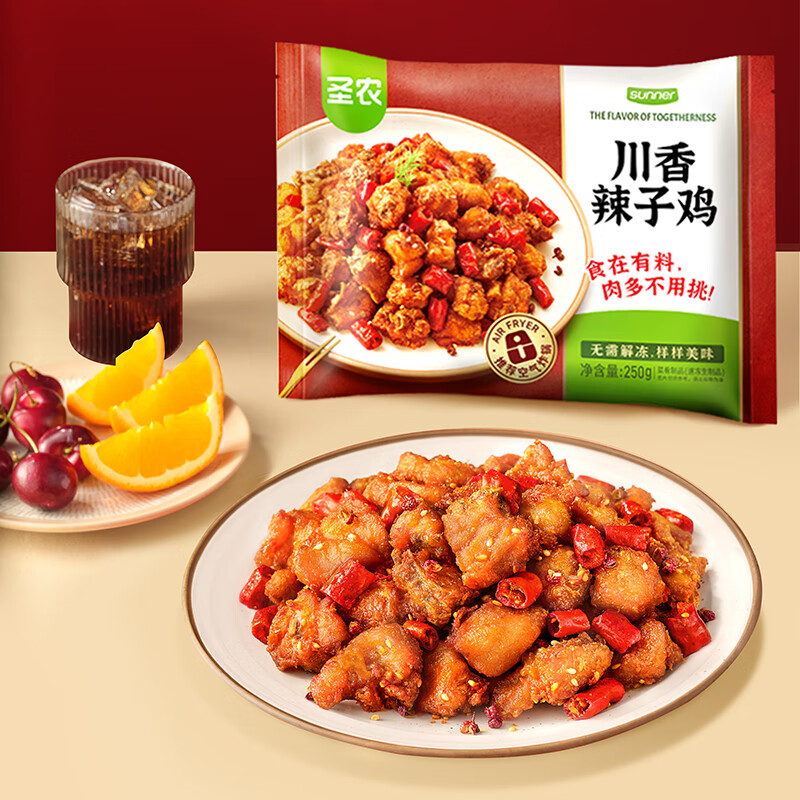 sunner 圣农 川香辣子鸡 250g 熟制冷冻品 12.56元