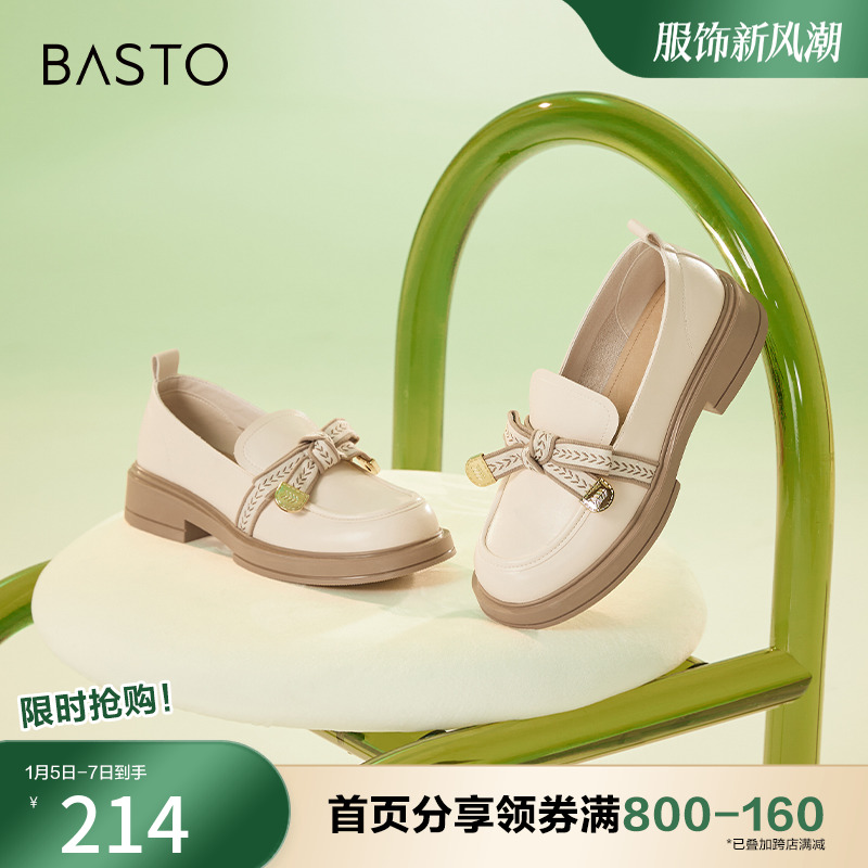 BASTO 百思图 2023秋季新款商场同款时尚蝴蝶结乐福鞋粗跟女单鞋WA638AA3 177.24
