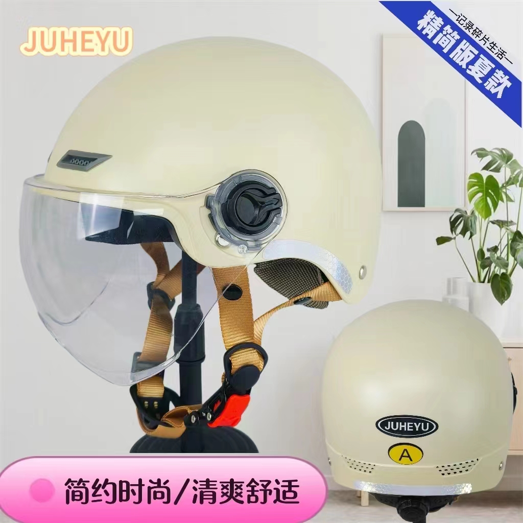 JUHEYU 聚和裕 Q-305 摩托车头盔 四季双镜片半盔 59.9元