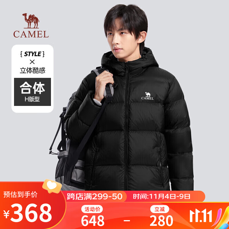 CAMEL 骆驼 火山羽绒服369！男士鸭绒加厚防寒面包服潮款冬季外套 369元（需