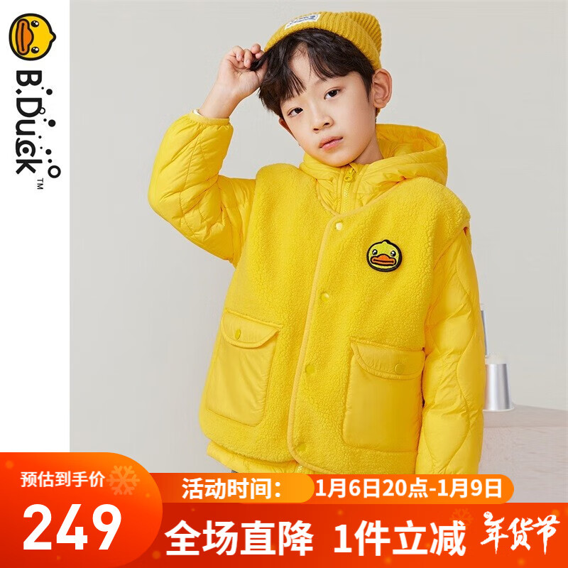 B.Duck 小黄鸭 儿童三合一羽绒服外套 ￥149