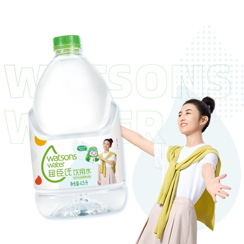 watsons 屈臣氏 饮用水（蒸馏制法）4.5L *4桶 整箱 京东定制文化初心诗词瓶 50.