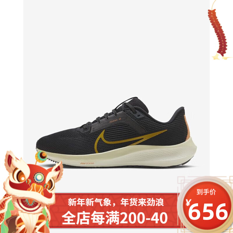 NIKE 耐克 男子跑步跑步鞋HF0732-070 HF0732-070 42.5 493.8元