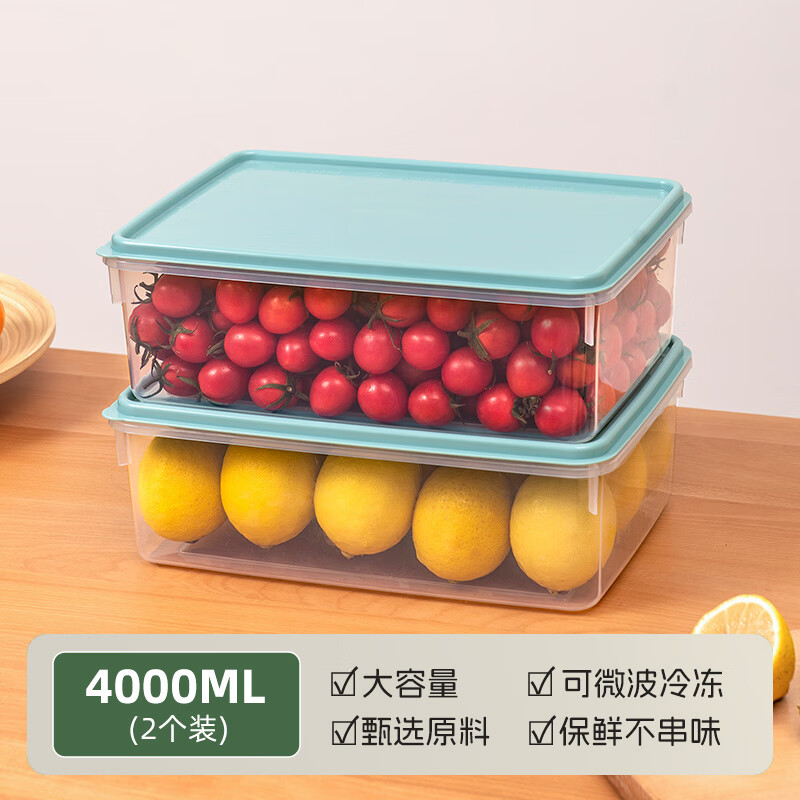 禧天龙 冰箱收纳盒 保鲜盒 4L 食品级材质 绿色 2件套 15.9元（需用券）