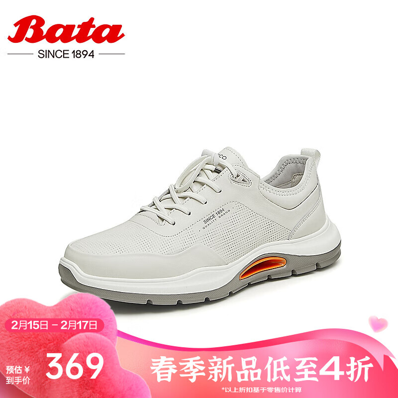 Bata 休闲鞋男2024春商场厚底透气舒适牛皮通勤运动鞋EMD21BM4 米白 42 929元（需