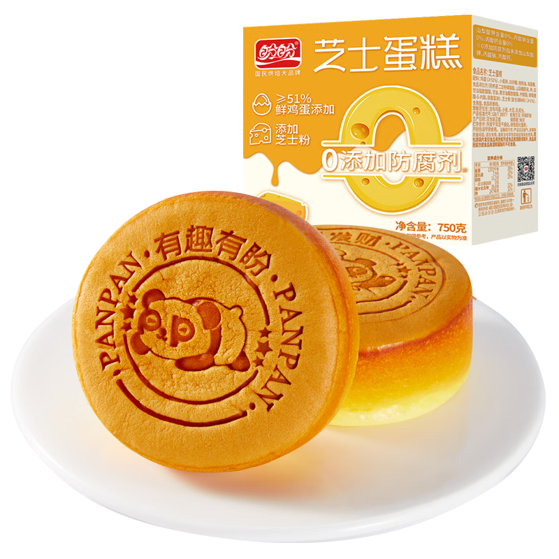 PLUS会员：盼盼 芝士蛋糕 早餐蛋糕 750g/箱 16.83元（需领券）