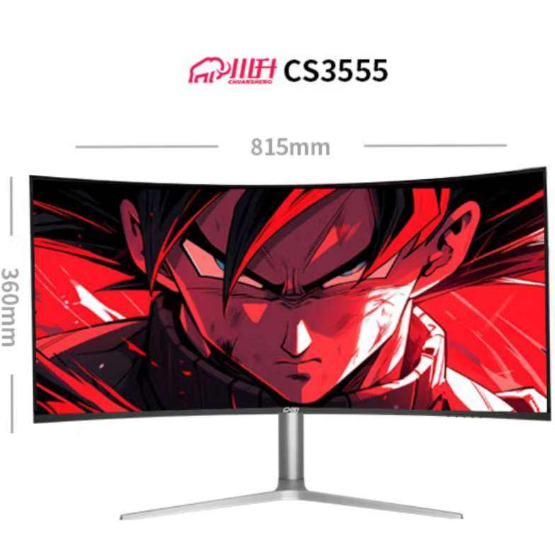 PLUS会员:川升 CS3555-34寸曲面屏显示器NanoIPS-125Hz带鱼屏 1243.51元（需领券）