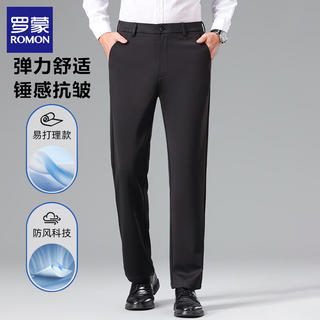 罗蒙 男士休闲裤 四面弹力裤山不在高 54元 - 86线报 罗蒙 男士休闲裤 四面弹力裤山不在高 54元 - 86线报