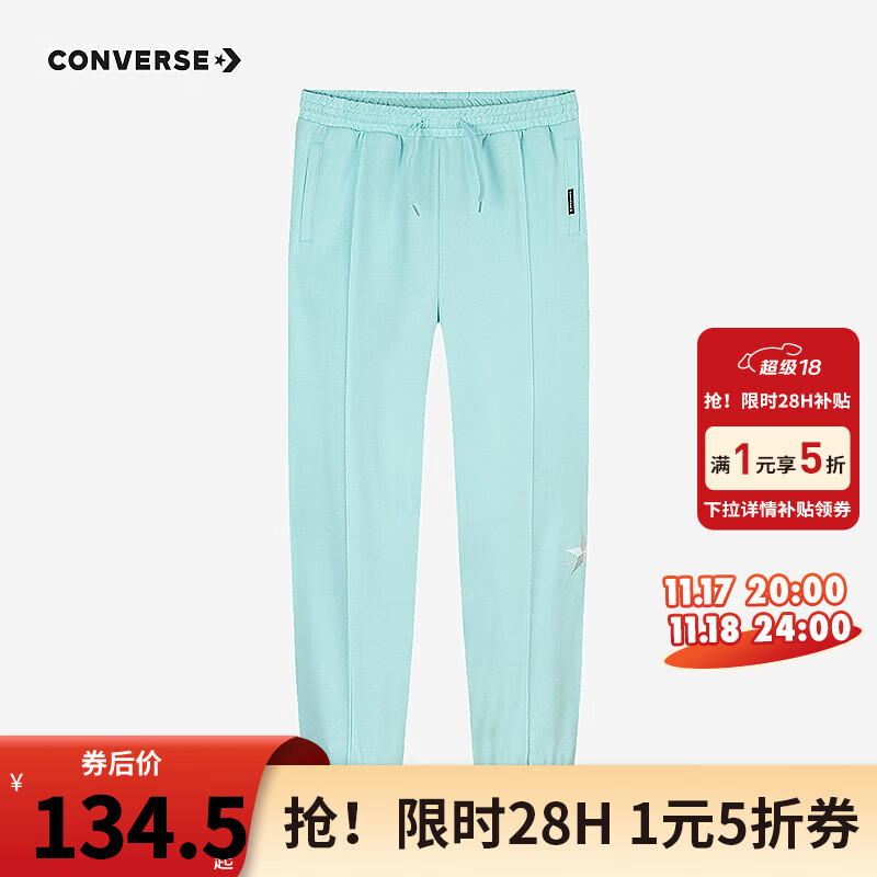 CONVERSE 匡威 儿童装女童长裤2024秋季中大童男童休闲运动裤子 浅湖蓝 160/66 17