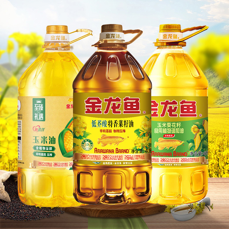 金龙鱼 低芥酸菜籽油/玉米胚芽油/玉米葵花籽调和油4L 68.9元