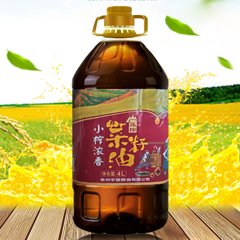 喜黔香非转基因菜籽油4L 券后36.9元