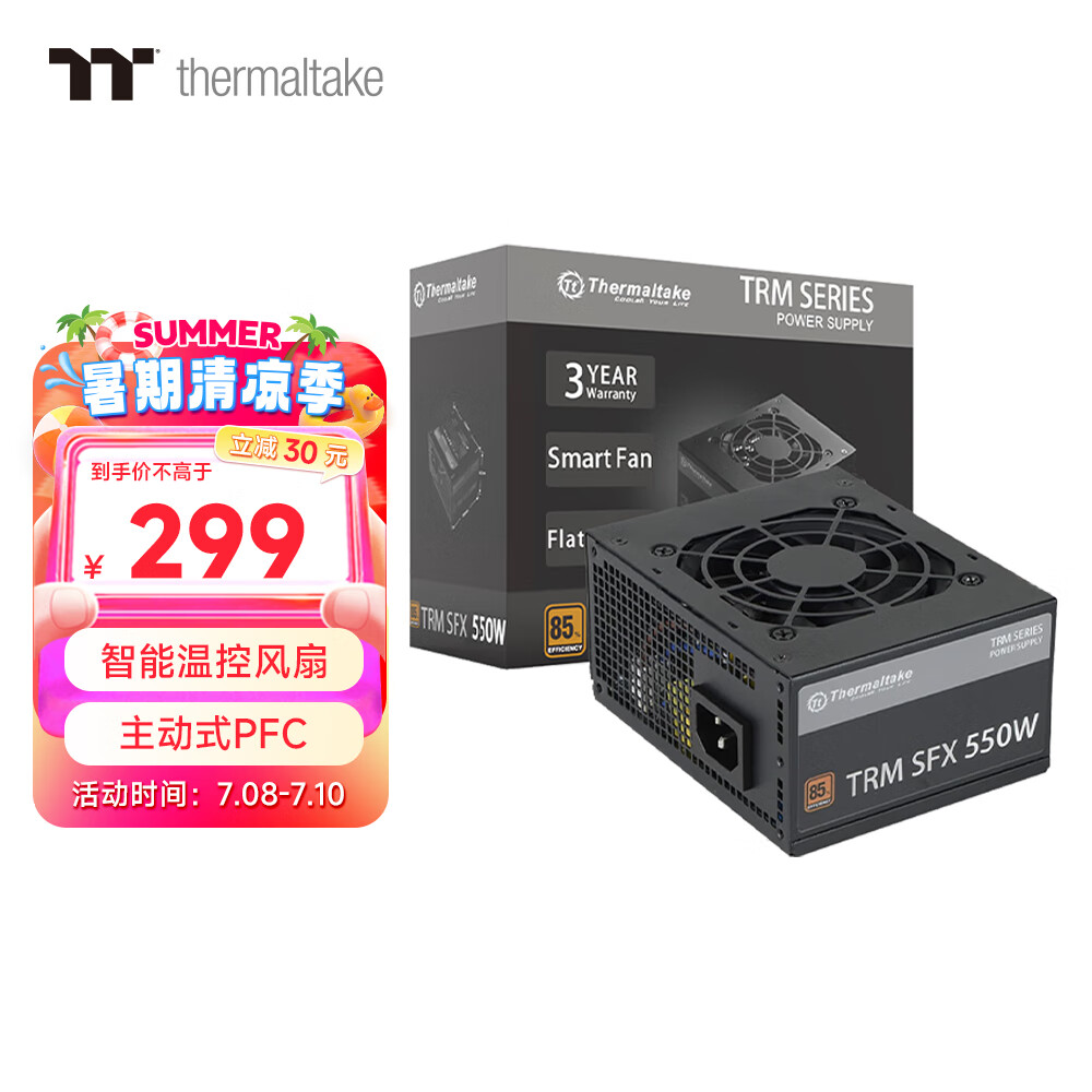 Thermaltake 曜越 TRM SFX 550 非模组SFX电源 550W 289元