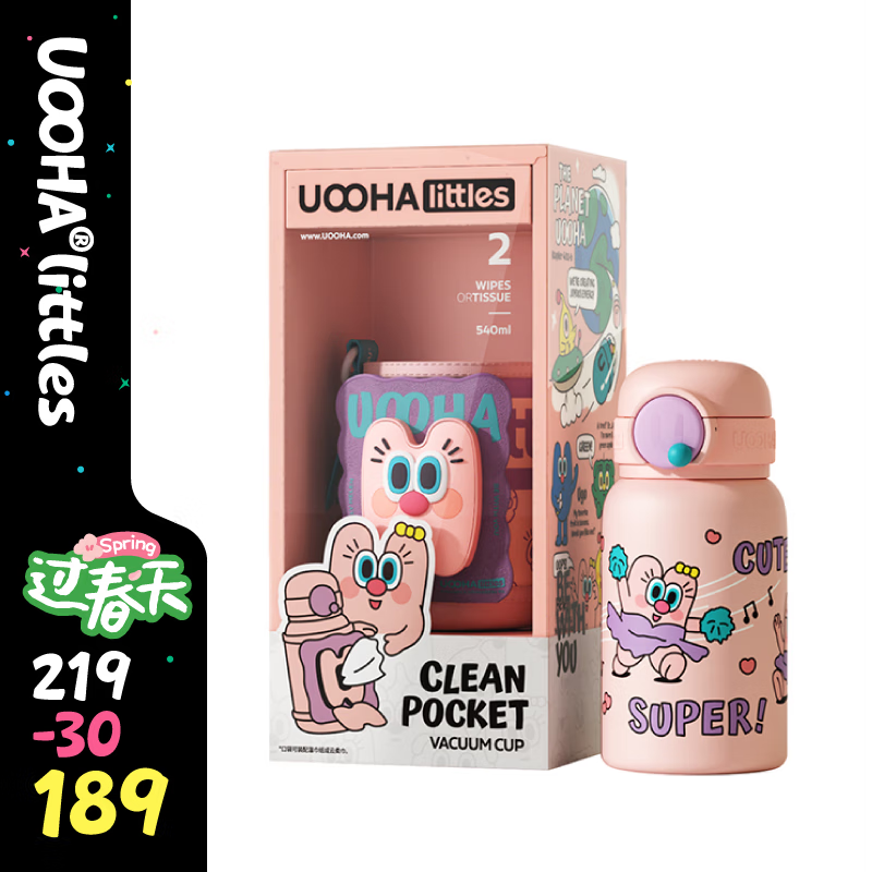 UOOHA 保温杯 大容量水杯 带盖吸管杯 男女儿童 送 粉色海伦500ML 76.31元