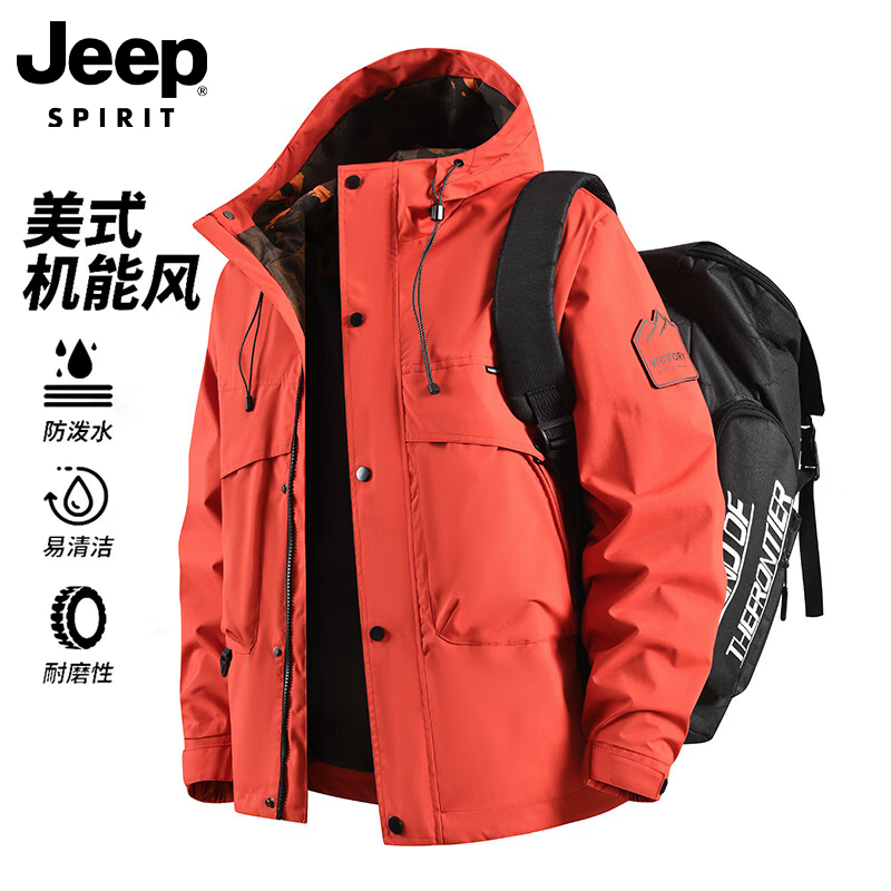 JEEP SPIRIT 男女秋季新款休闲连帽防风防水登山冲锋衣 49元（需用券）