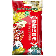 湖鑫星 虾稻软香米 5kg 23.18元