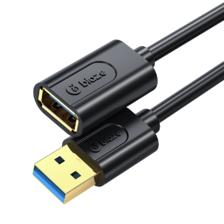 ?PLUS会员：Biaze 毕亚兹 镀金款USB3.0延长线1m 7.73元