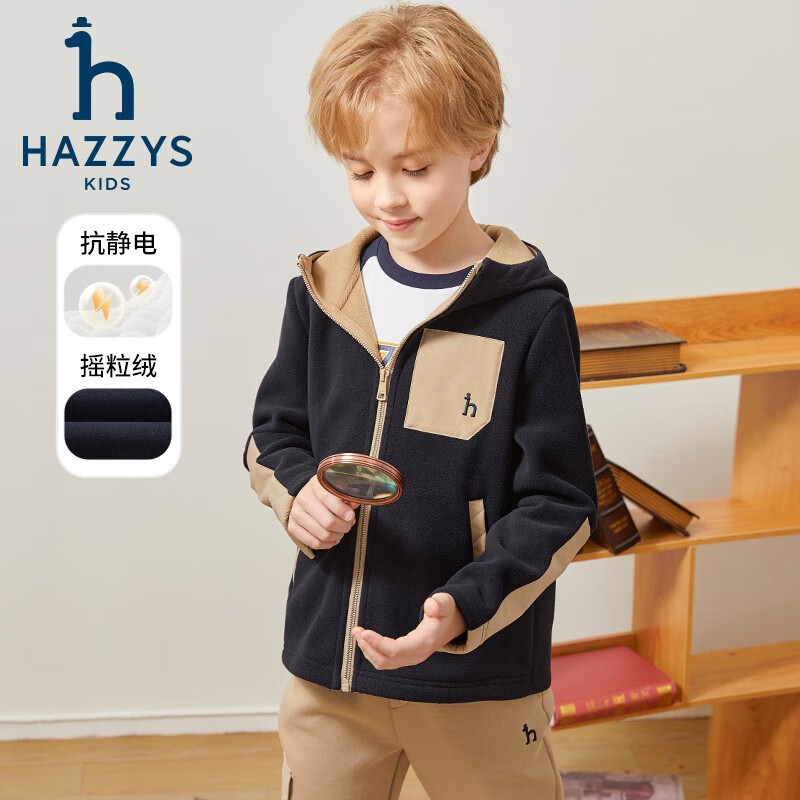 HAZZYS 品牌童装男女童外套秋防静电舒适柔软摇粒绒针织外套 米白色 130 277.9