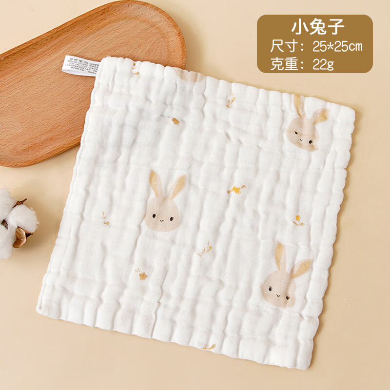 全棉时代 口水巾纯棉纱布宝宝高密泡泡纱方巾 5条装 25*25cm 26元（需用券）