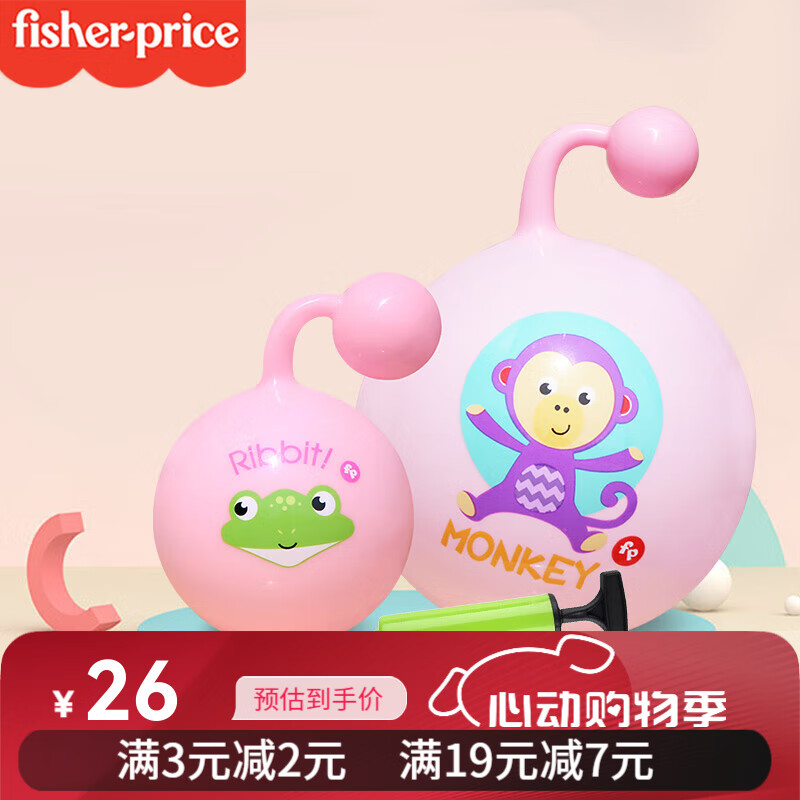 Fisher-Price 儿童玩具甩甩球-粉粉2个装 20.16元（需用券）