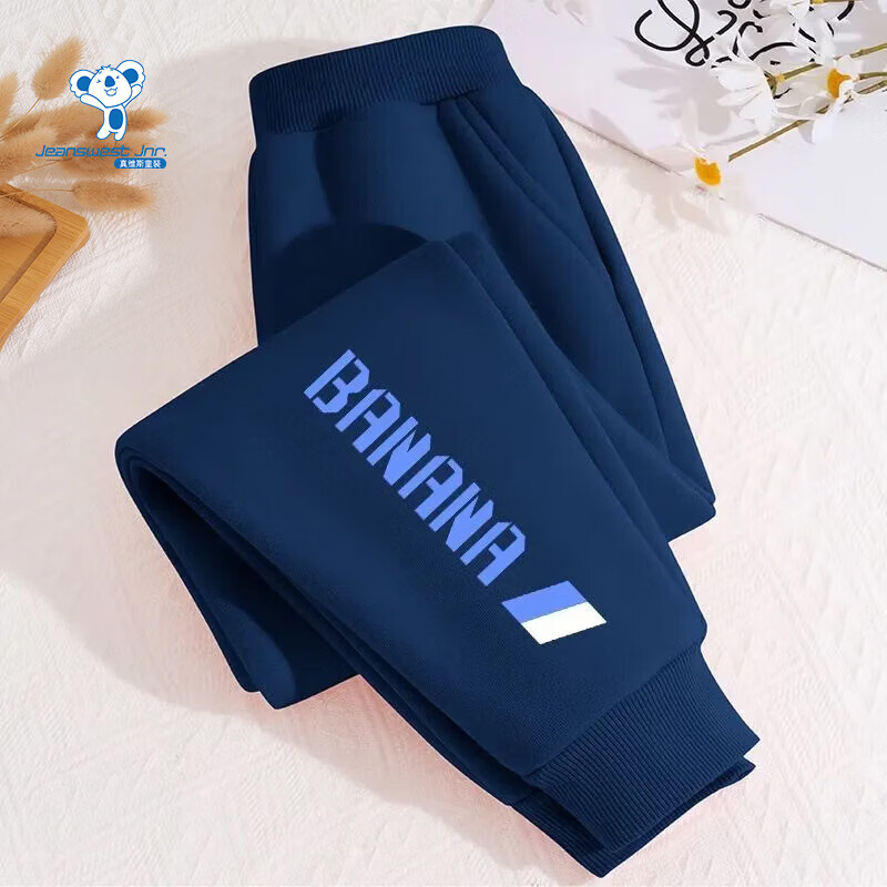 真维斯 春秋季儿童新款运动裤 藏青字母小标 24.9元（需买2件，需用券）