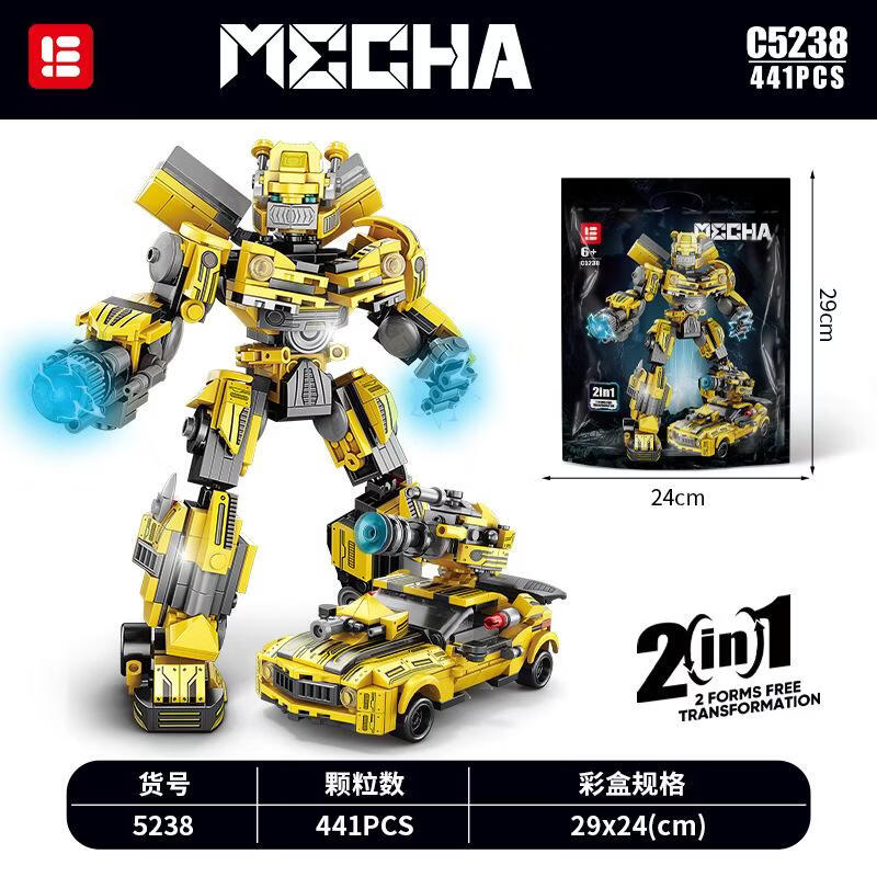 乐乐兄弟 擎天变形机甲汽车 黄蜂战士模型 5238 14.8元