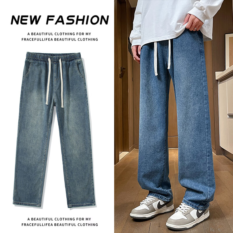 CAEVN KOECK JEANS 高街阔腿时尚简约牛仔裤 64.9元（需用券）