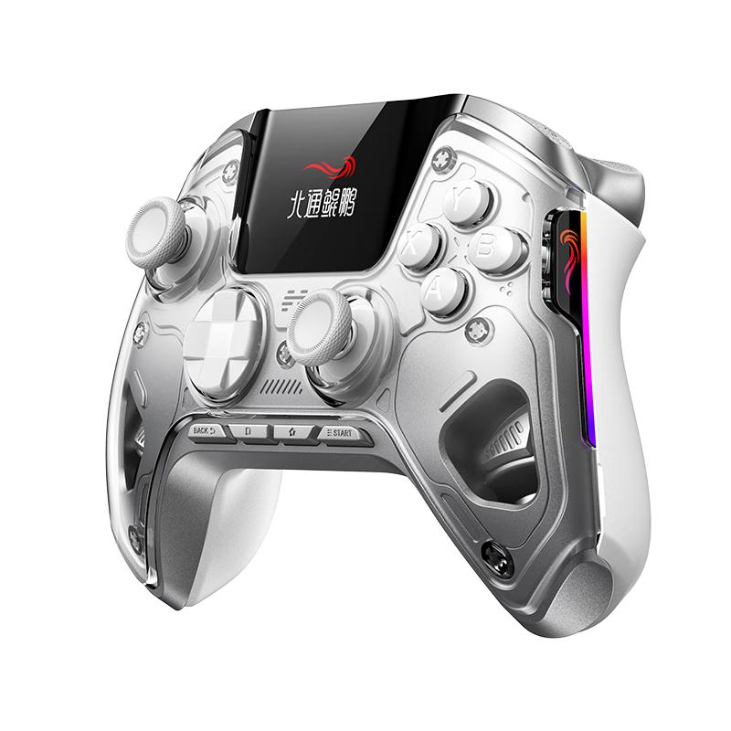 北通 鲲鹏50 三模游戏手柄 云翼白 239元