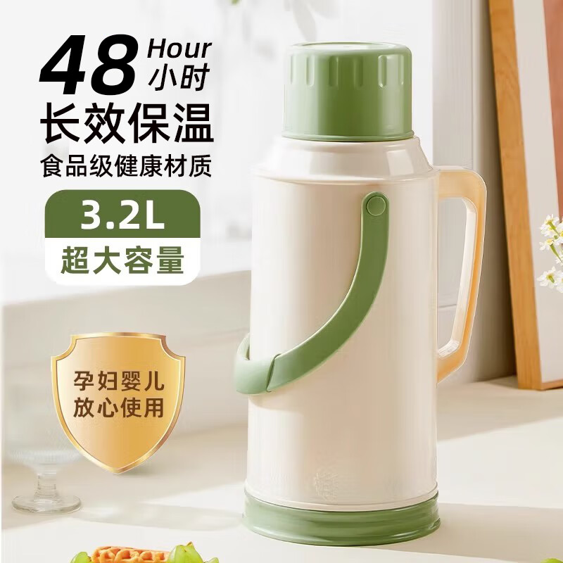 希乐扣 Cilock 保温壶 玻璃内胆 3200ml 绿色 33.5元