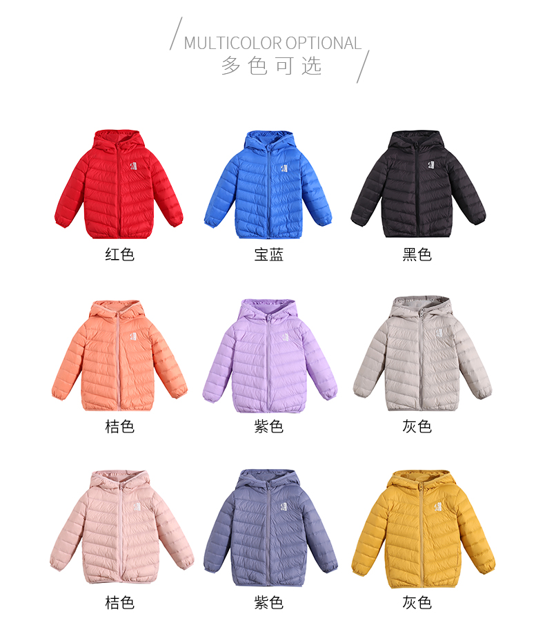 90%白鸭绒，高密防水防钻绒：史努比 儿童 短款连帽羽绒服 券后69元包邮 买手党-买手聚集的地方
