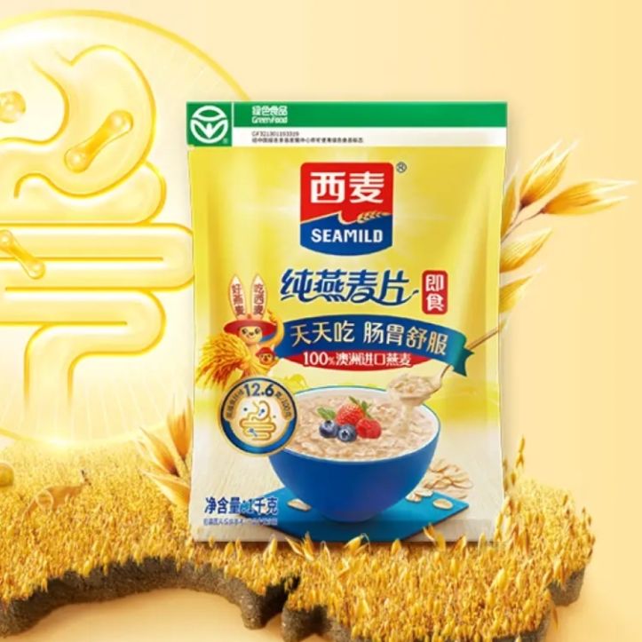 SEAMILD 西麦 即食纯燕麦片 1000g*2袋+赠送奇亚籽燕麦片 35g*2袋 25.9元包邮(多重