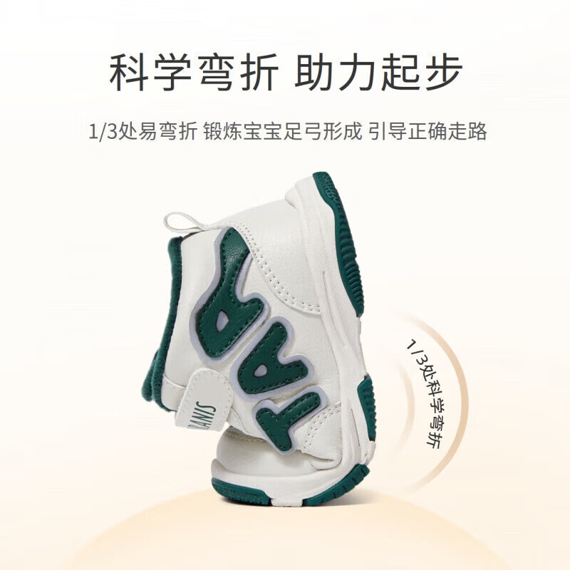 泰兰尼斯 学步鞋 冬季加绒选大一码 （多色可选） 99元