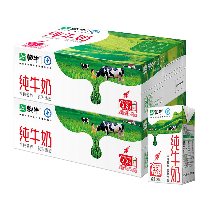 蒙牛 纯牛奶全脂灭菌乳利乐包整箱礼盒装 250ml×21盒*2箱（共42盒） 59.9元（