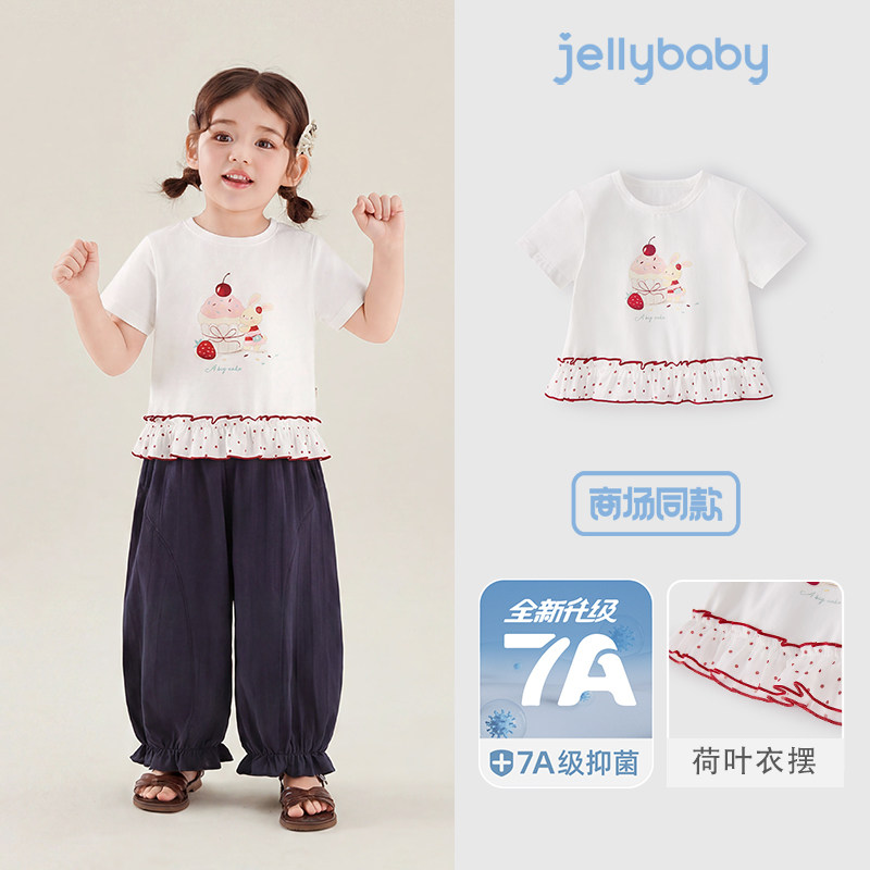 jellybaby 全棉 女童休闲裤 39.9元