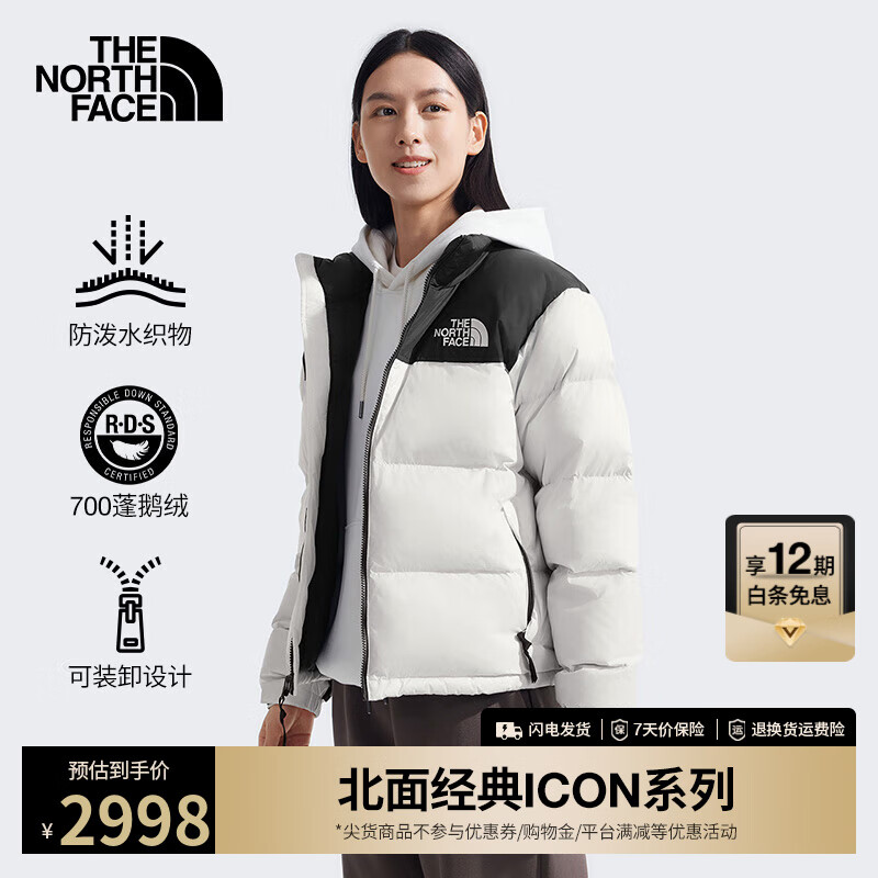 THE NORTH FACE 北面 1996 Nuptse 女款羽绒服 3XEO 2998元