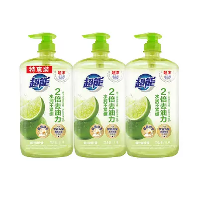 88VIP：超能 离子去油洗洁精 柠檬护手1kg*3瓶 20.66元(需领券，选第一个规格，