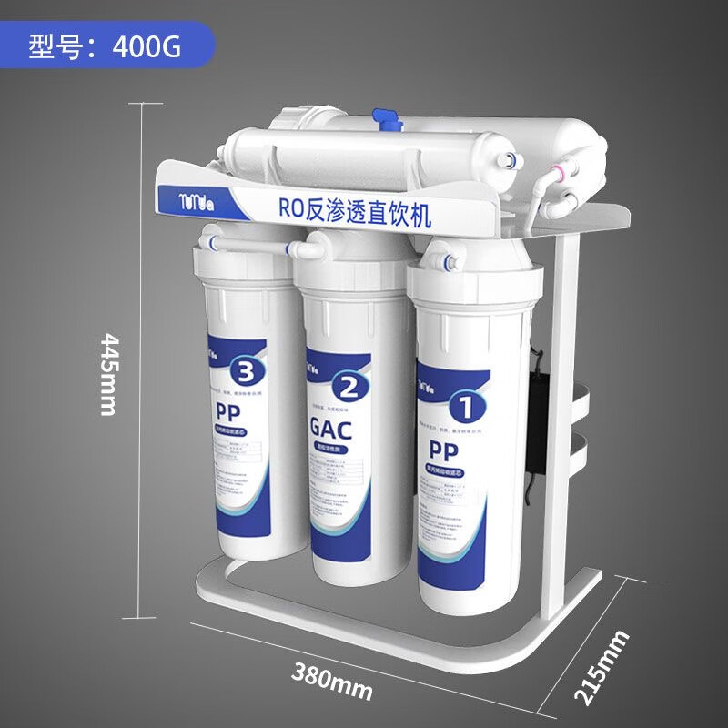 PurePlus 璞勒 反渗透滤芯自来水过滤不锈钢双水增压远大联合生产款75G单水增