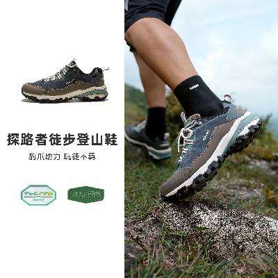16日10点、88VIP：TOREAD 探路者 雪豹 轻量化 徒步登山鞋 176.91元包邮+59.67元淘