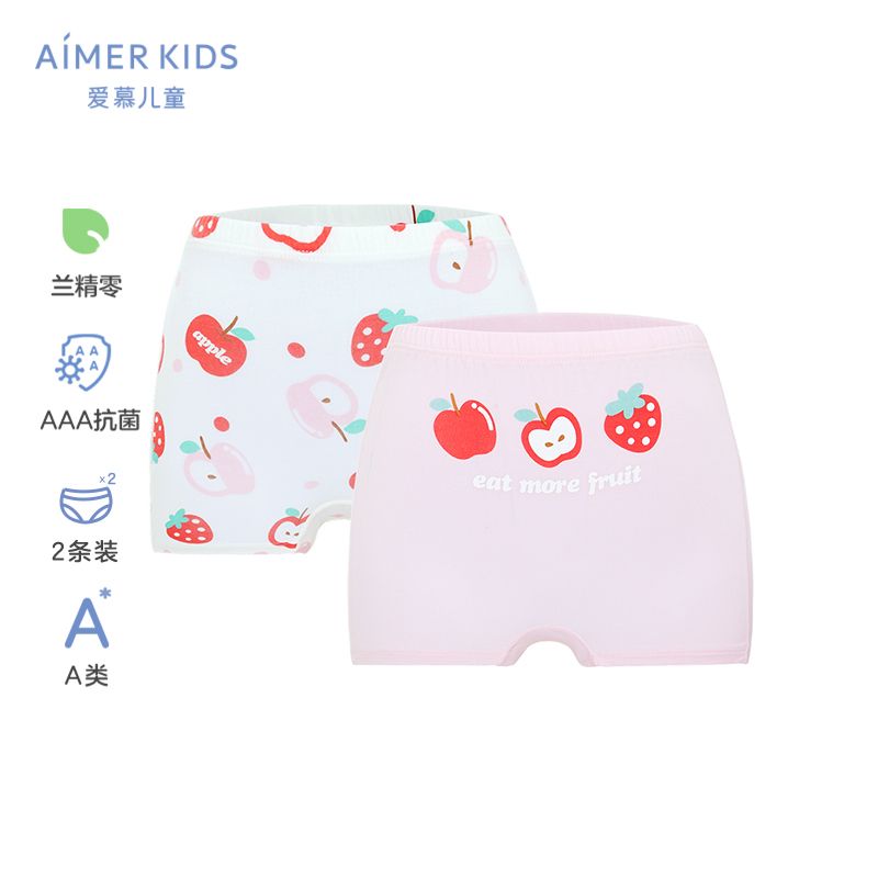AIMER KIDS 爱慕儿童 两件包男/女孩中腰平角裤AK123D451 80元