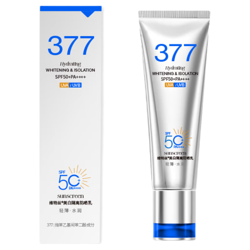 Vetes 防水防汗 防晒喷雾 377美白防晒霜50g 34.5元