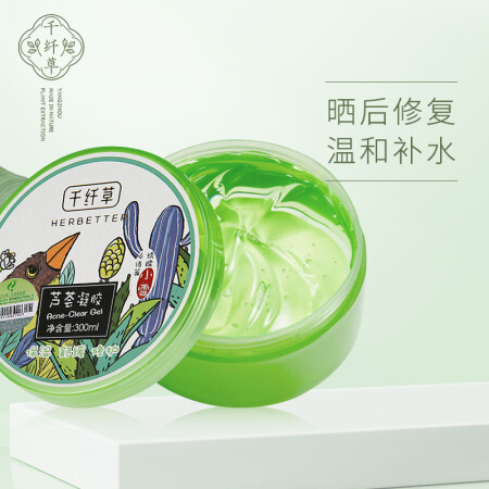 HERBETTER 千纤草 芦荟胶补水保湿凝胶淡化印睡眠面膜300g 14.9元