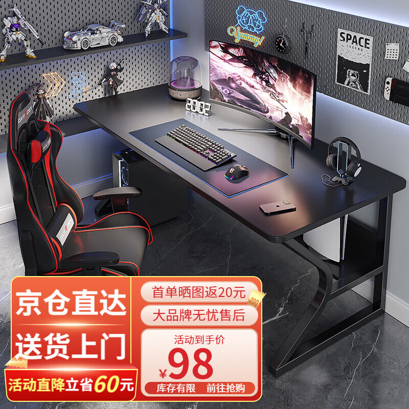 ZHONGHAO 众豪 电脑桌台式家用电竞游戏桌简约卧室办公书桌学习 黑色120*60cm 