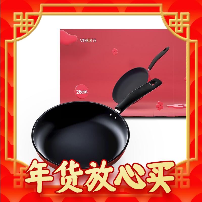 爆卖年货：VISIONS 康宁 煎锅(26cm、不粘、有涂层、铝合金、红色) 礼盒装 77元