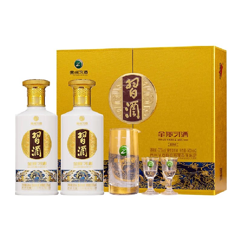 习酒 贵州习酒金质礼盒53度酱香型白酒500ml*2瓶礼盒节日送礼宴请自饮 283.44元 - 线报酷